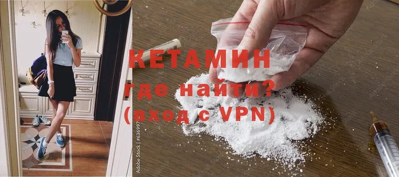 дарнет шоп  Почеп  Кетамин ketamine 